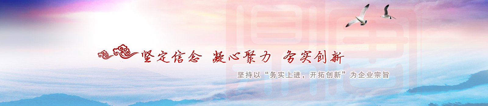 菏澤市花王科技工貿(mào)有限公司